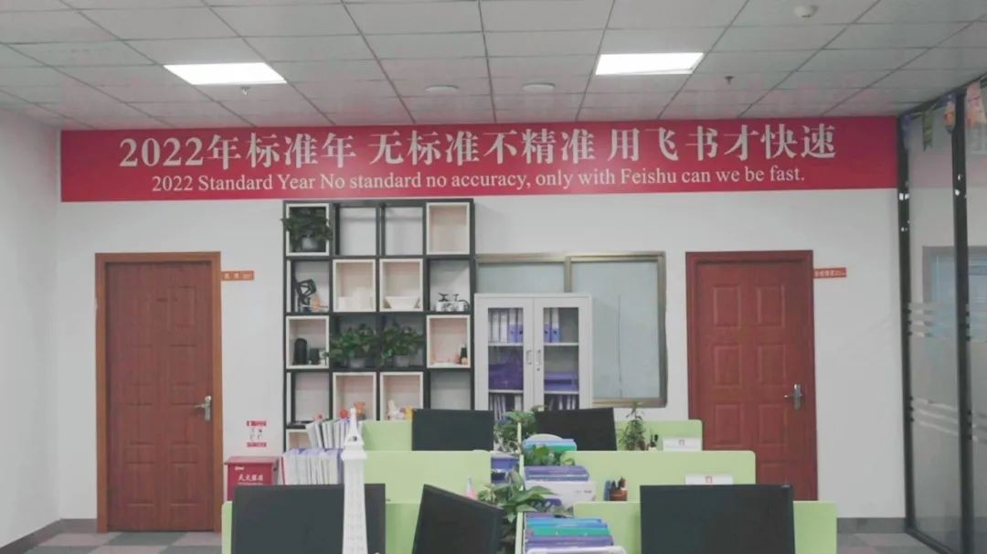 劲文壹佳建材